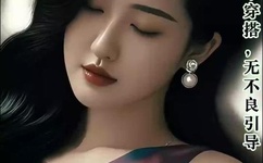 日本少女人体艺术